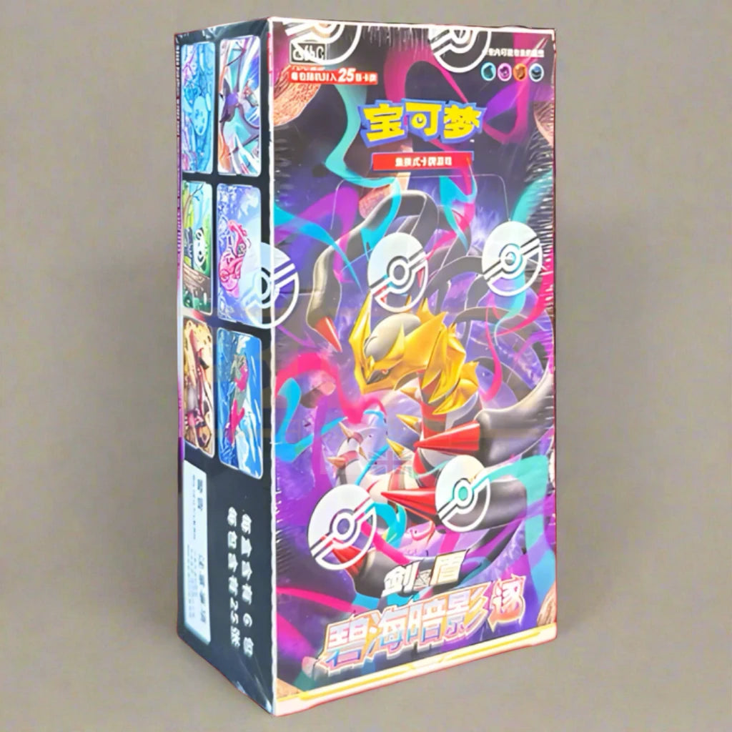 POKEMON SHADOW OF THE BLUE SEA GIRATINA CS6B SIMPLIFIED CHINESE JUMBO BOOSTER BOX