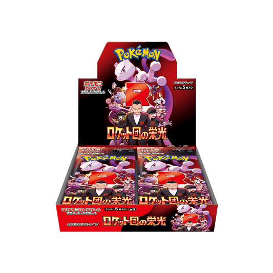 POKEMON GLORY OF TEAM ROCKET SV10 JAPANESE BOOSTER BOX