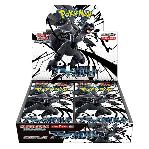POKEMON BLACK BOLT SV11B JAPANESE BOOSTER BOX