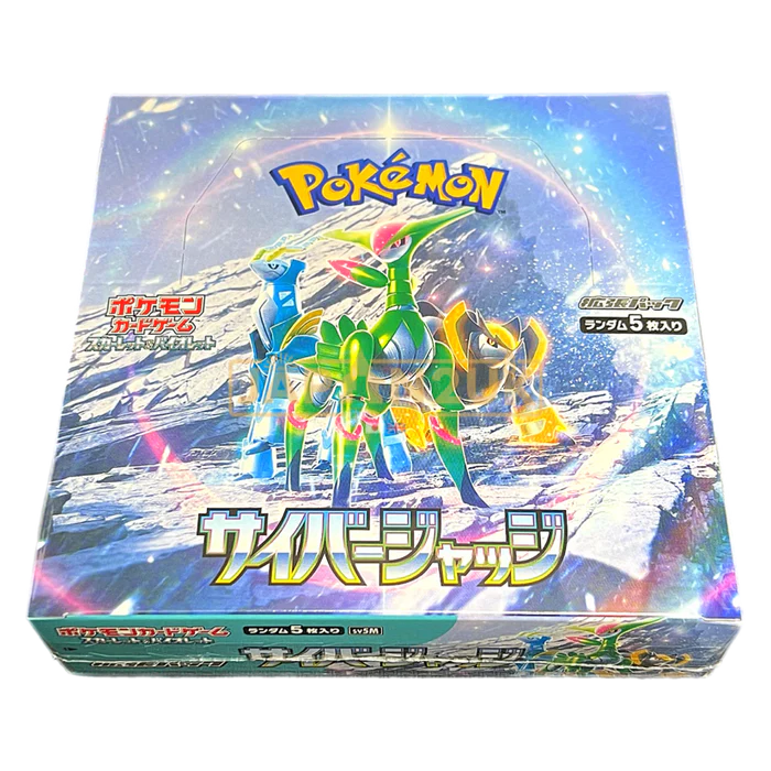 Pokemon Japanese booster box cyber judge, front box