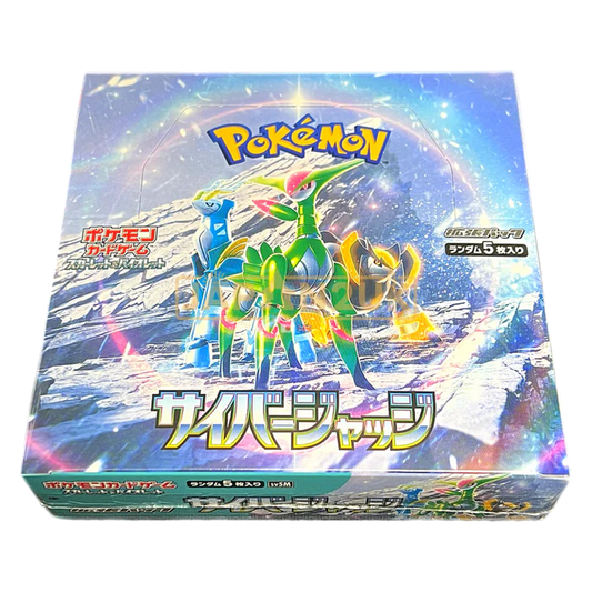 Pokemon Japanese booster box cyber judge, front box